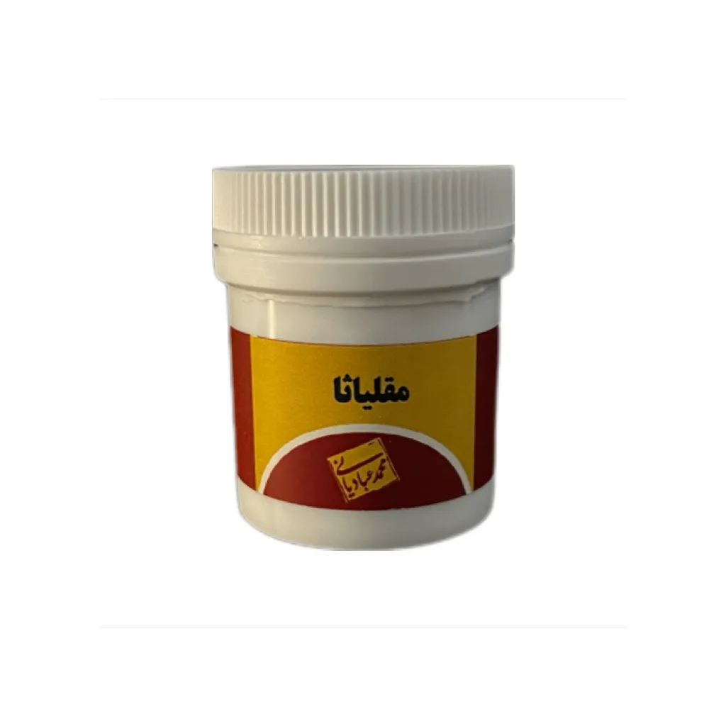خرید مقلیاثا یا سفوف معده (استاد عبادیانی)