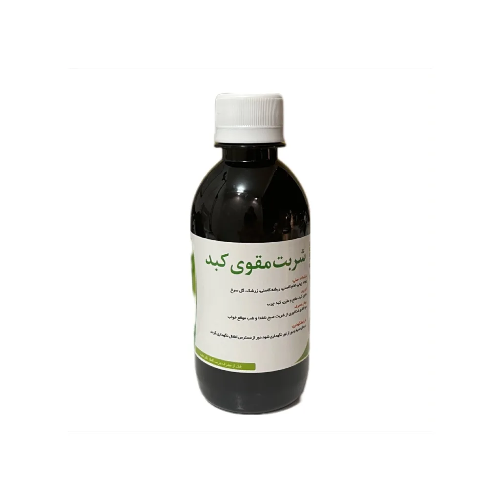 خرید شربت مقوی کبد (۲۵۰ سی‌سی) (جالینوس)
