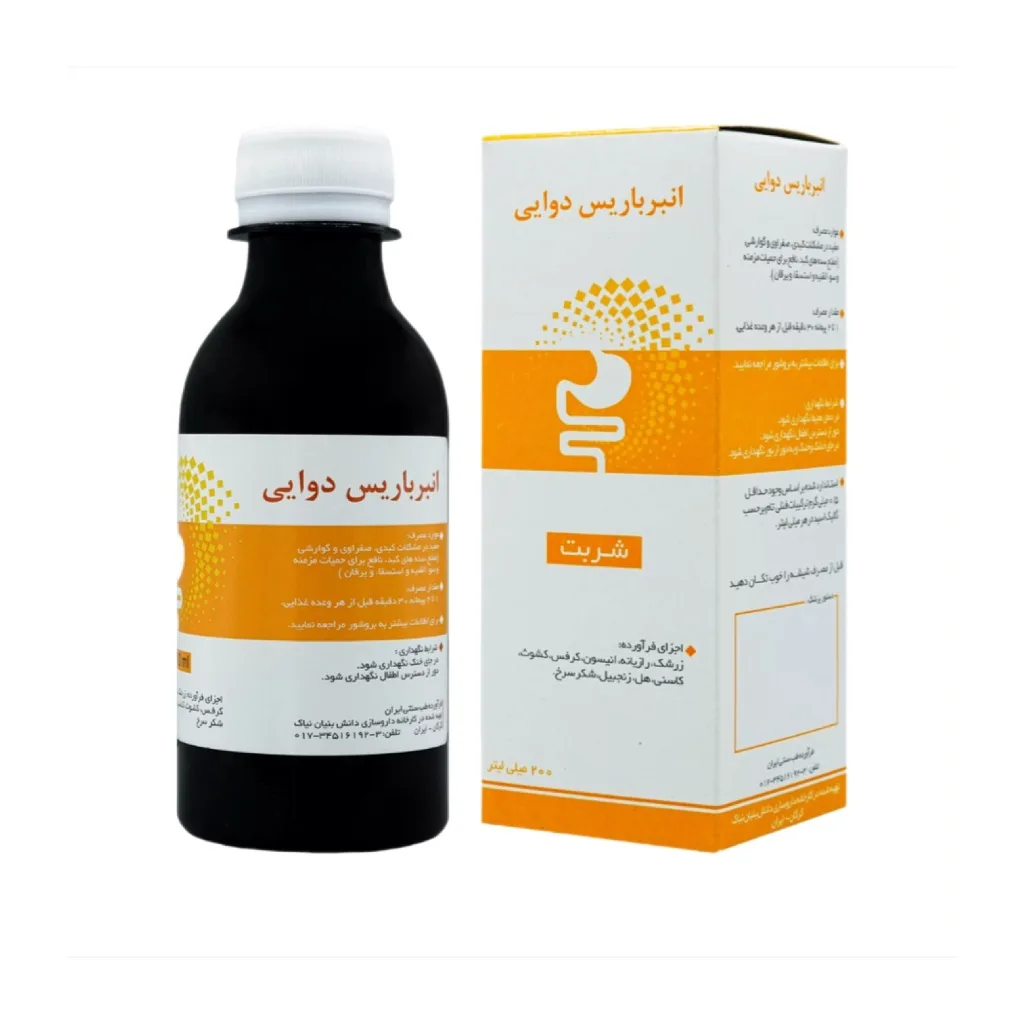 خرید شربت اکسیر معده [انبرباریس دوایی] (۲۰۰ سی‌سی) (نیاک)