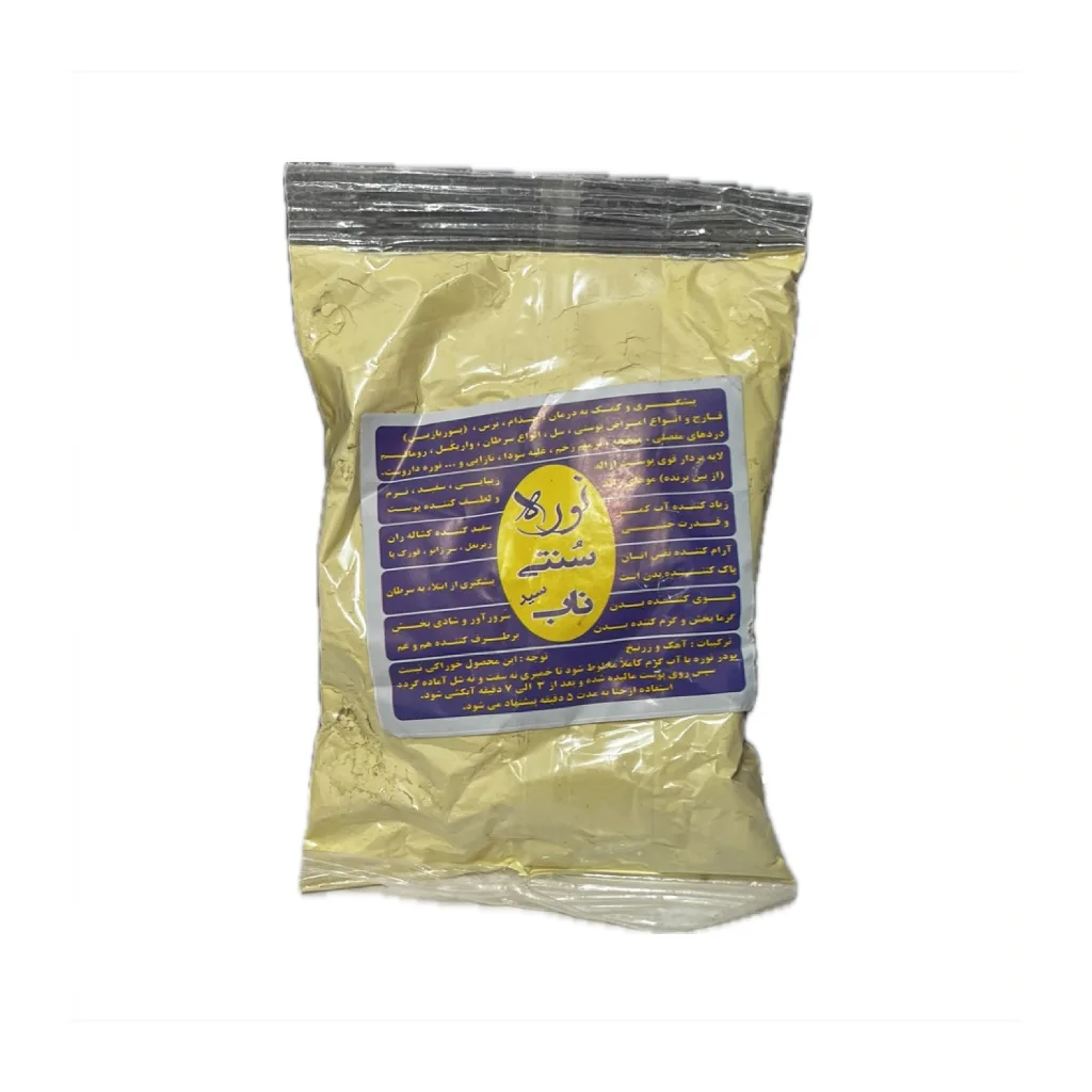 خرید نوره زرنیخ دار (۲۰۰ گرم) (ناب سید)