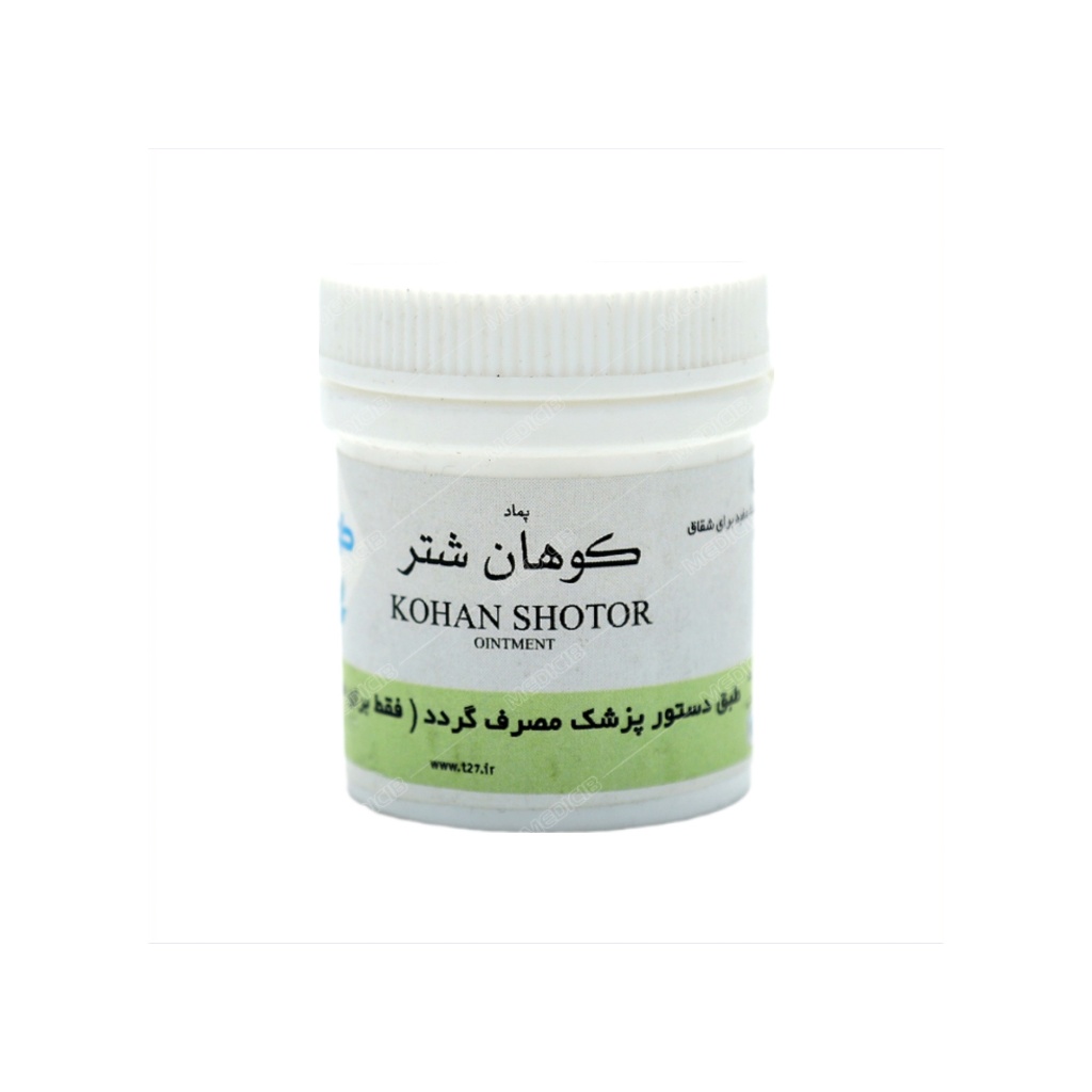 پماد کوهان شتر (۲۰ گرم) (طوبی)