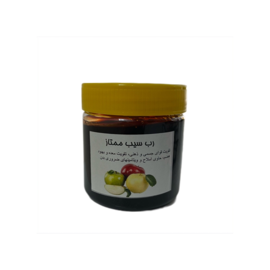 رب سیب ممتاز (۳۵۰ گرم)