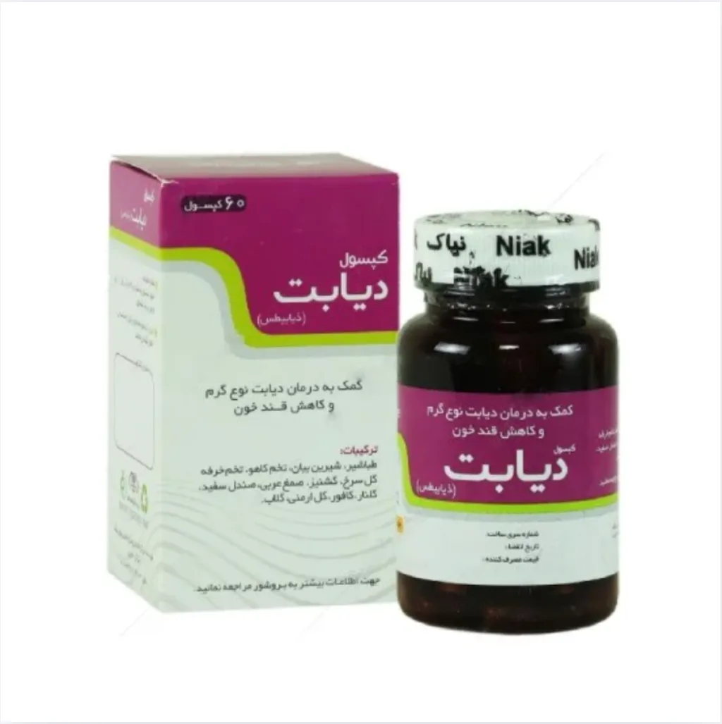 خرید قرص ۶۰ عددی دیابت (نیاک)