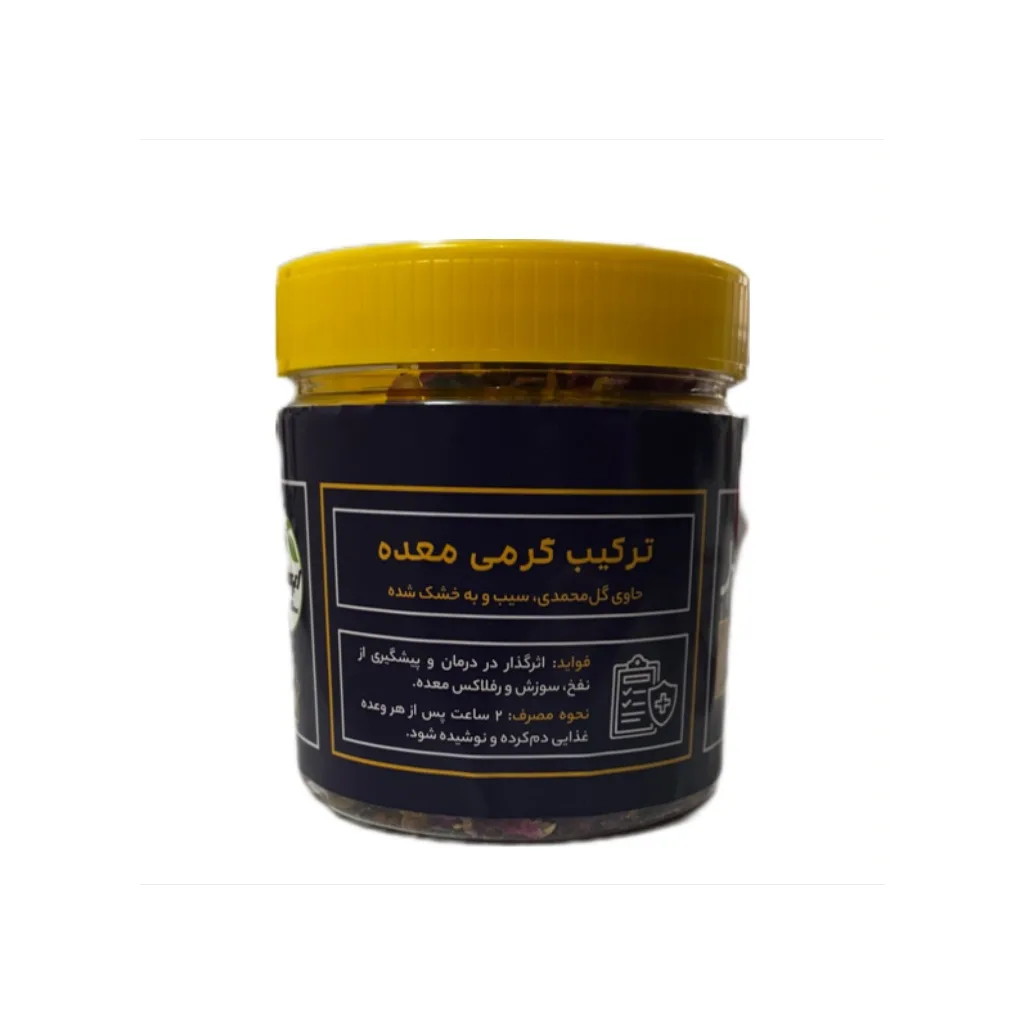 خرید دمنوش مقوی معده [دمنوش گرمی معده] (۱۵۰ گرم) (دکتر ابریشم‌ کار)