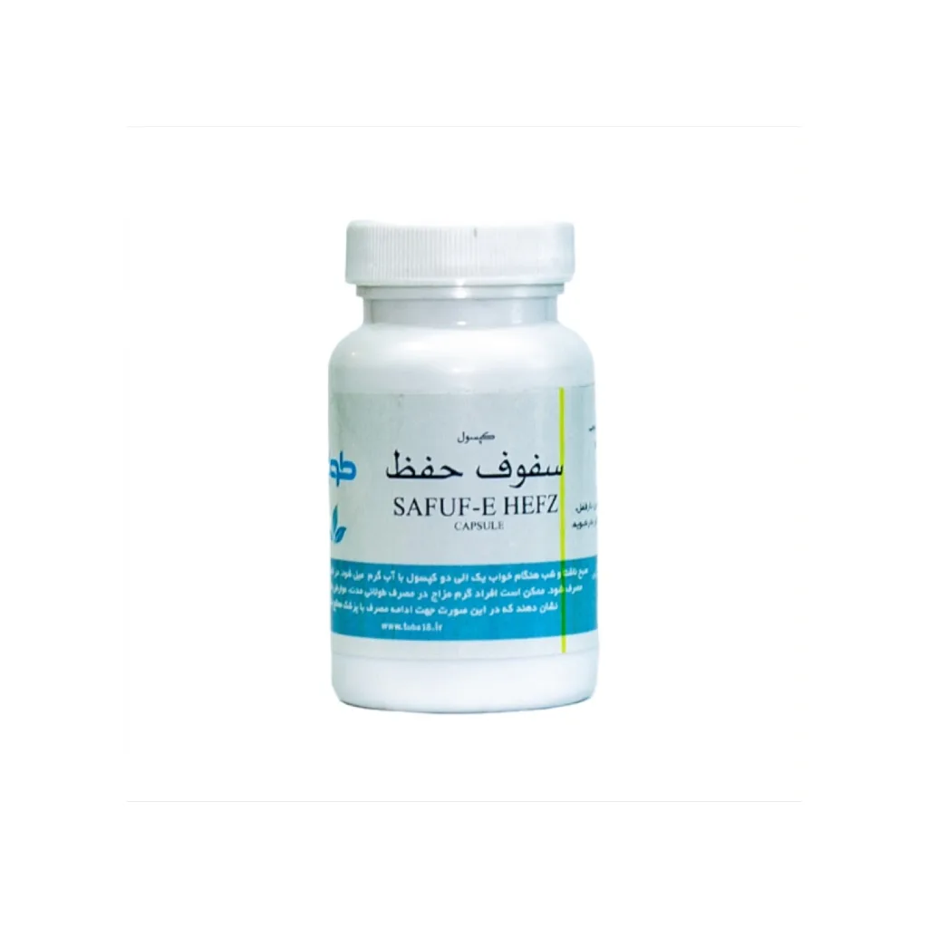 خرید کپسول ۳۰ عددی سفوف حفظ (طوبی)
