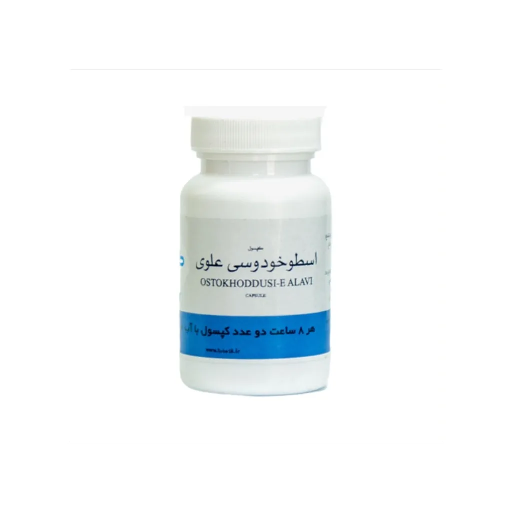 خرید کپسول ۴۰ عددی اسطوخودوس علوی [صرع] (طوبی)