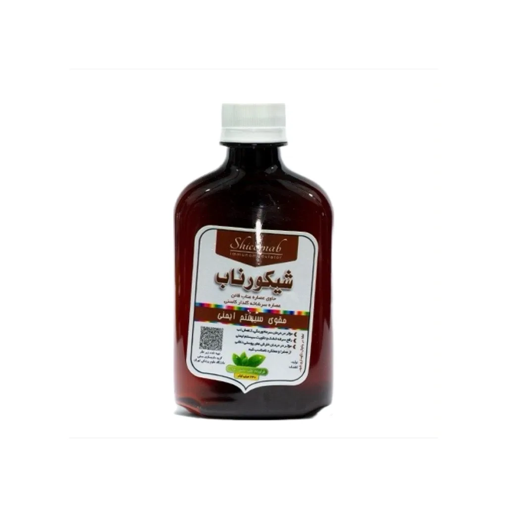 خرید شربت شیکورناب (۲۴۰ سی‌سی) (دانشگاه تهران)