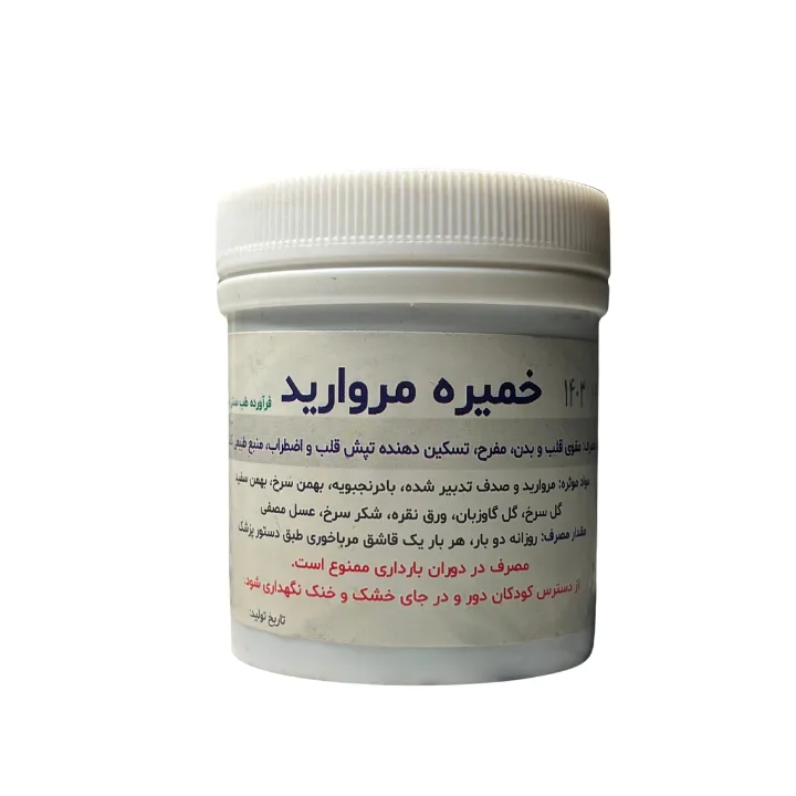 خرید خمیره مروارید (۱۰۰گرم) (نوژان)