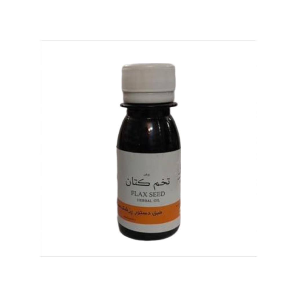 روغن تخم کتان (۵۰ سیسی) (طوبی)