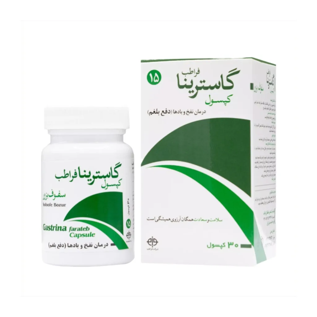 خرید کپسول ۳۰ عددی گاسترینا (فراطب)