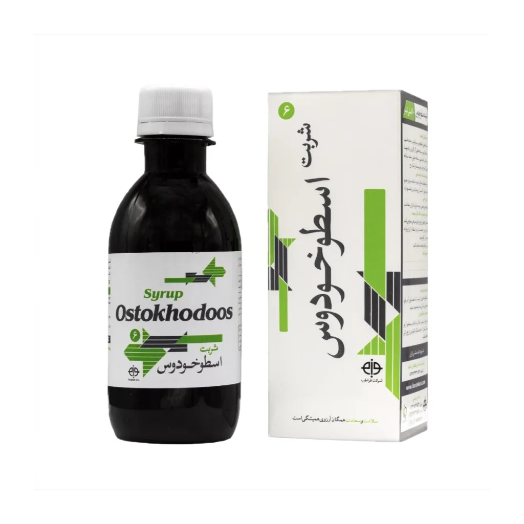 خرید شربت اسطوخودوس (۲۰۰ میلی‌لیتر) (فراطب)