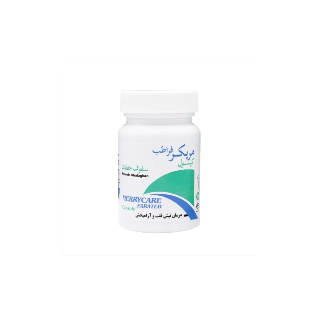 خرید کپسول ۳۰ عددی مریکر [مریکیر] (فراطب)