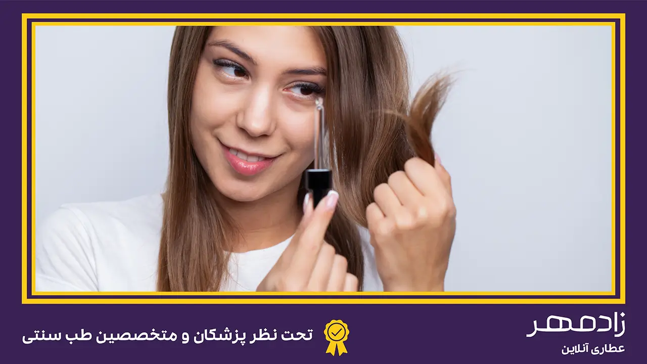 خواص روغن زیتون برای مو - Properties of olive oil for hair