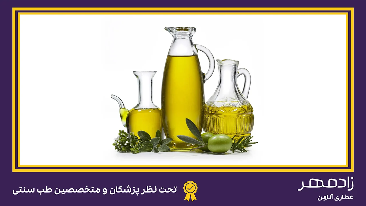 تشخیص روغن زیتون اصل از روی رنگ - Olive oil diagnosis from color