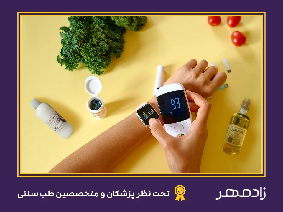 کنترل قند خون بالا با مواد خوراکی - Increased blood sugar control with foods