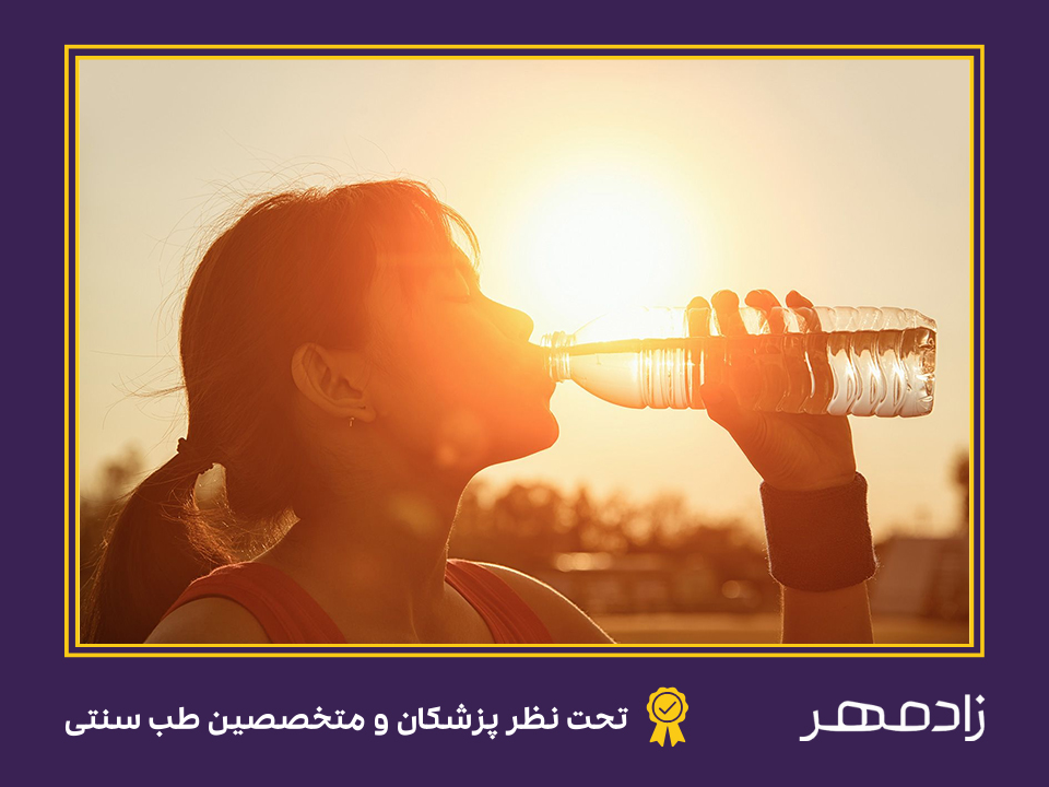 آب در زمان گرمازدگی - Drinking water for heatstroke