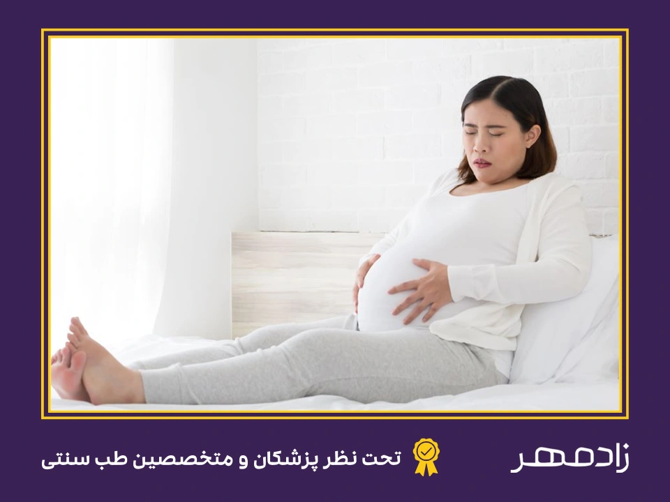 خارش واژن در حاملگی - Vaginitis in pregnancy