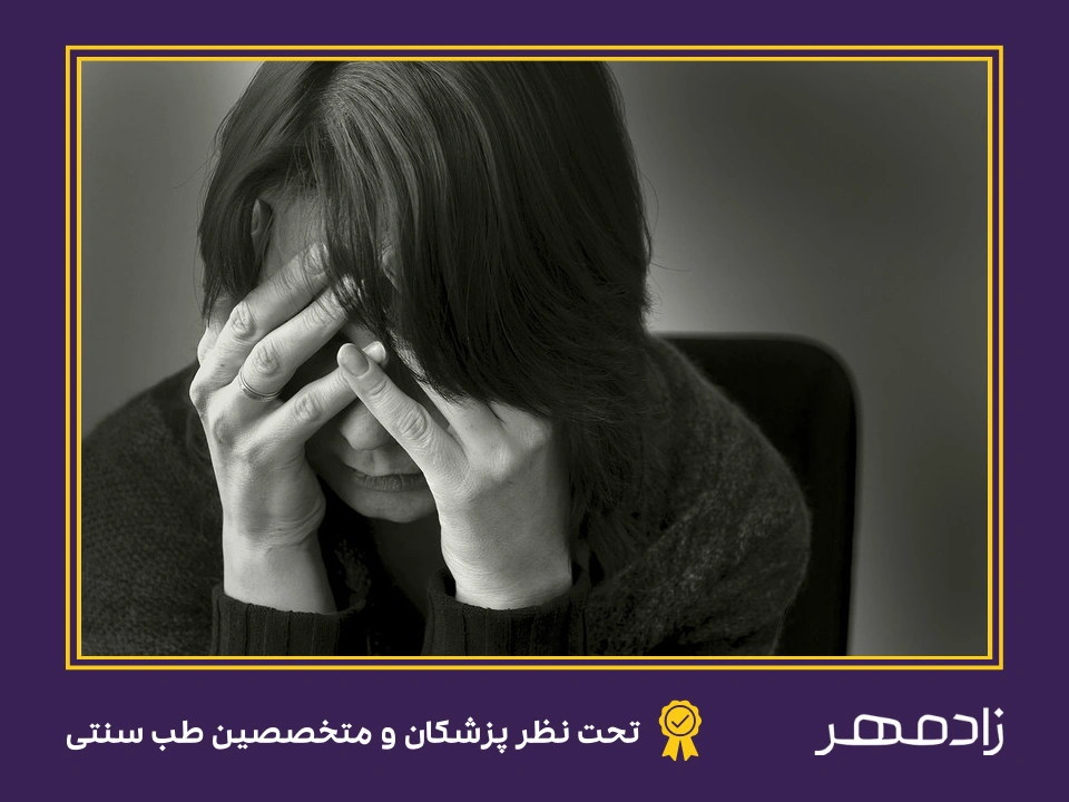 تغییرات هورمونی و افسردگی - hormonal changes and depression