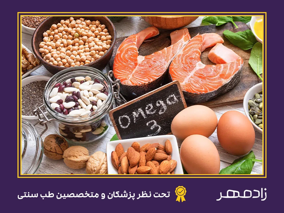 درمان لوپوس با غذاهای دارای امگا 3 - Omega 3 foods for lupus disease treatment