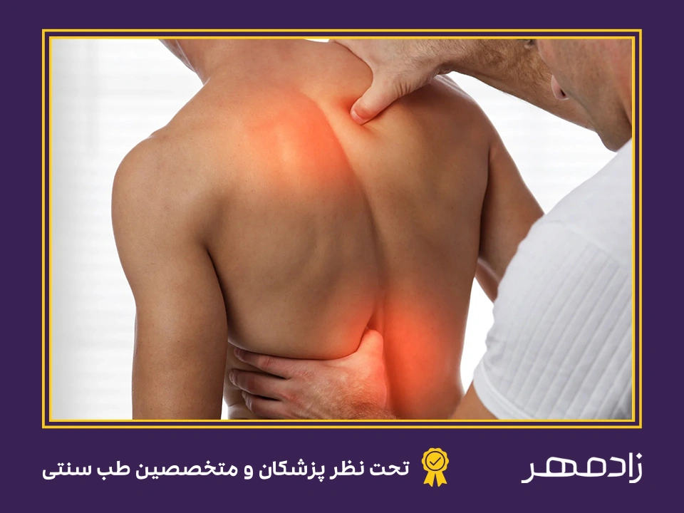 درد عضلانی پشت - Back muscle pain