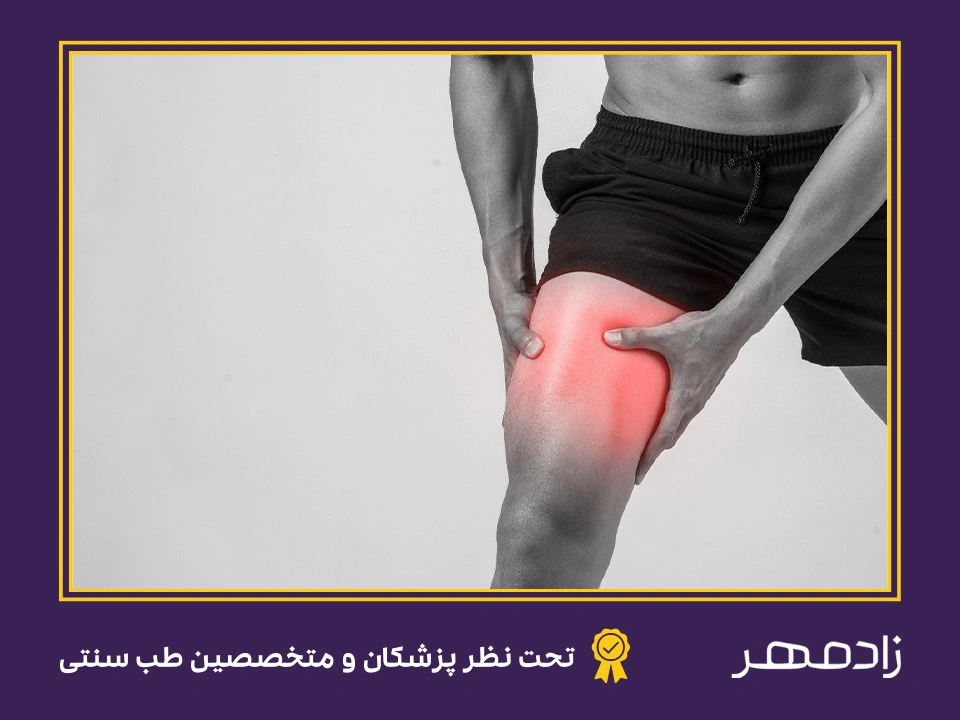 درد عضلانی پا - Feet muscle pain