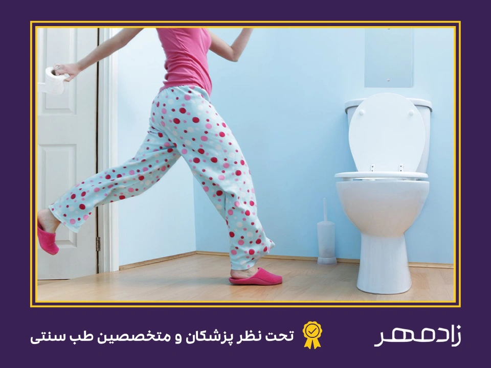 تکرر ادرار در زنان - Frequent urination in women