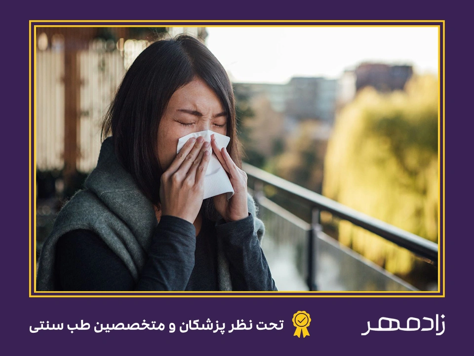 دلایل گرفتگی بینی - Nasal congestion causes