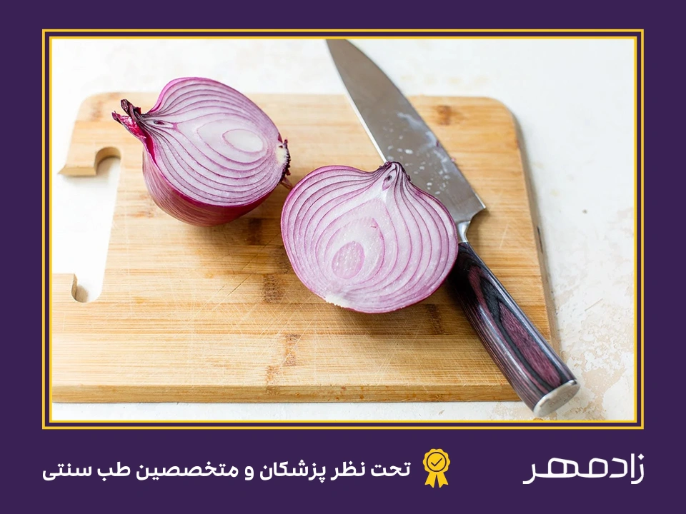 درمان گرفتگی بینی با پیاز - Onion for nasal congestion treatment