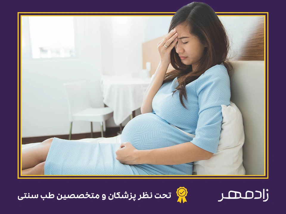 بدن درد حاملگی - Pregnancy body ache