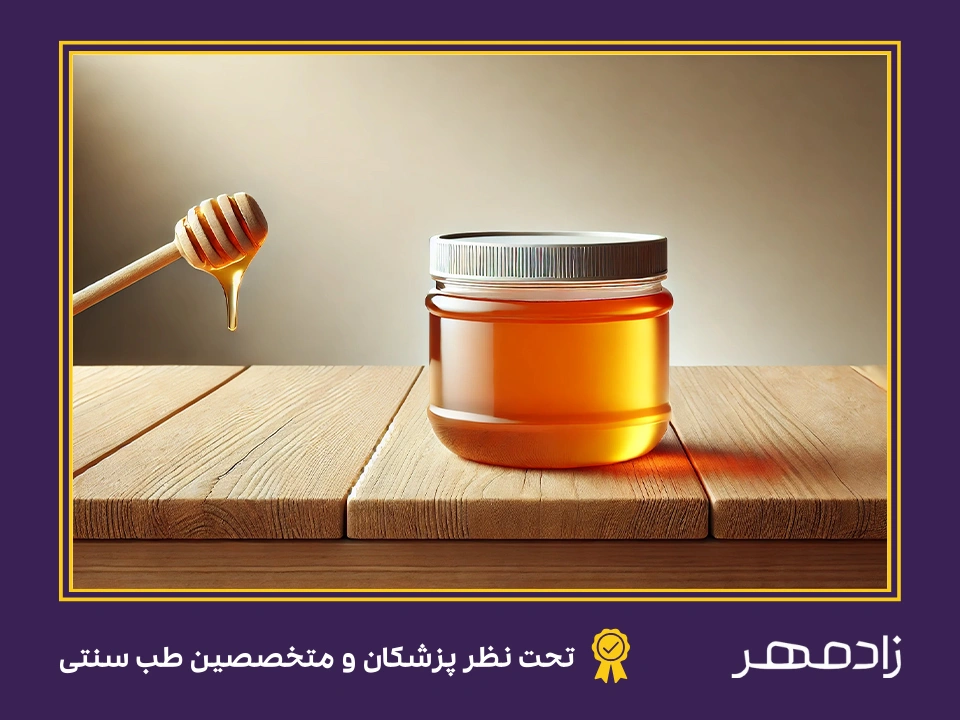 نگهداری عسل در ظرف پلاستیکی - Honey storage in plastic container