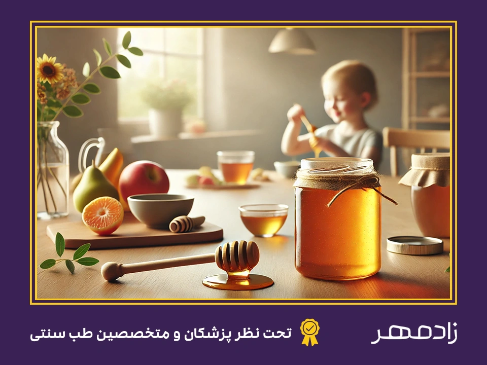 افزایش رشد کودکان با عسل وحشی - Enhancing children's growth with wild honey